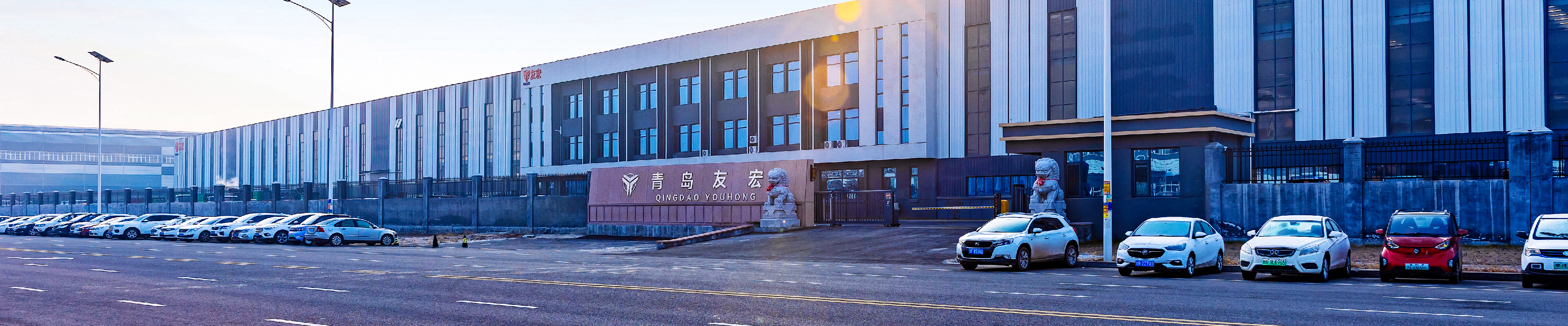 Factory Tour